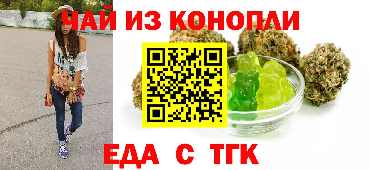 Среднеуральск  Canna-Cookies марихуана  Вход с VPN 