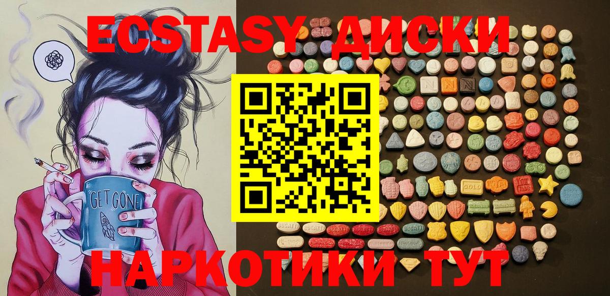 Экстази Дубай Среднеуральск