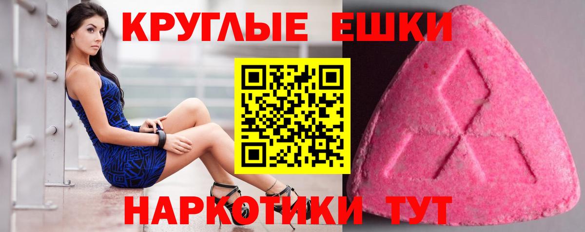 Среднеуральск  Экстази круглые  ЭКСТАЗИ Philipp Plein  наркота  Вход с VPN 