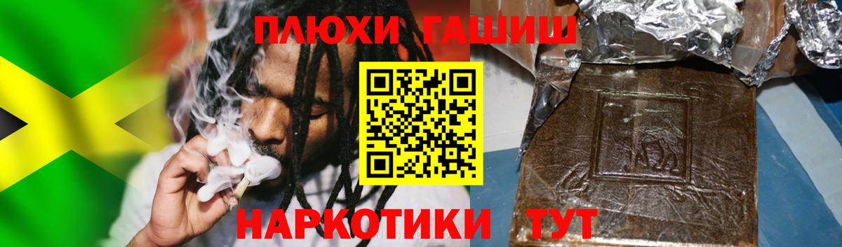 ГАШИШ 40% ТГК Среднеуральск