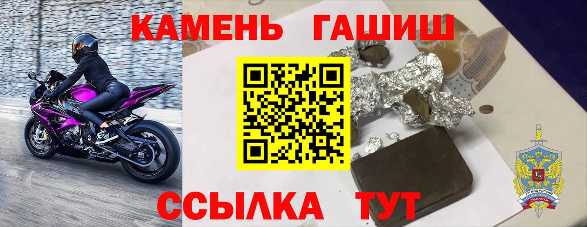 ГАШИШ  Вход с VPN  магазин  наркотиков  Гашиш гашик  ГАШ AMNESIA HAZE  Среднеуральск 