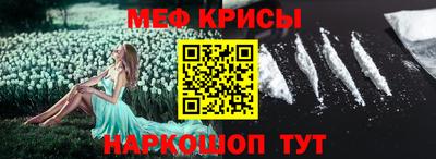 альфа пвп Нарткала