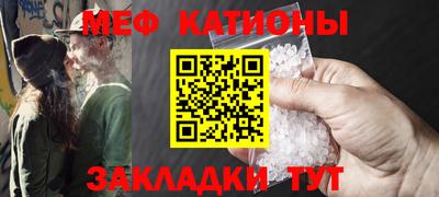 первитин Наро-Фоминск