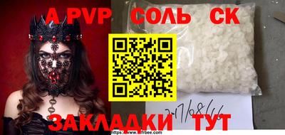 первитин Наро-Фоминск