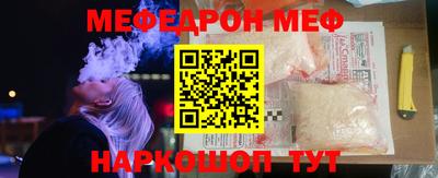 первитин Наро-Фоминск