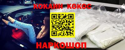 альфа пвп Нарткала