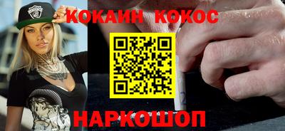 альфа пвп Нарткала
