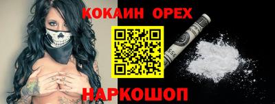 альфа пвп Нарткала