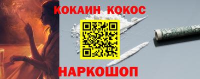 кокаин VHQ Нальчик