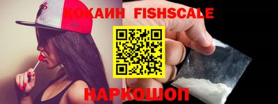 первитин Наро-Фоминск