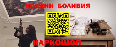 кокаин VHQ Нальчик