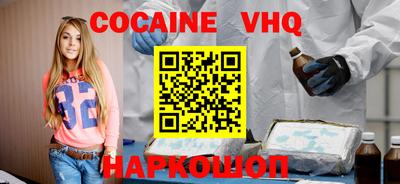 первитин Наро-Фоминск