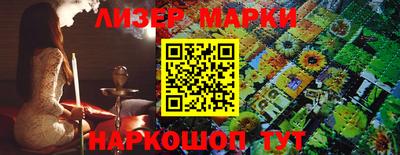 первитин Наро-Фоминск