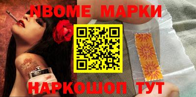 альфа пвп Нарткала