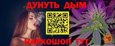 первитин Наро-Фоминск