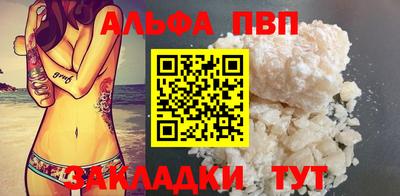 первитин Наро-Фоминск