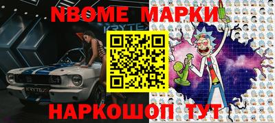альфа пвп Нарткала