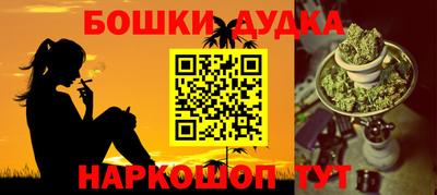первитин Наро-Фоминск