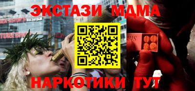 первитин Наро-Фоминск