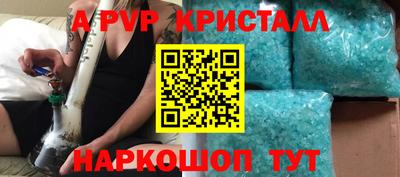 первитин Наро-Фоминск