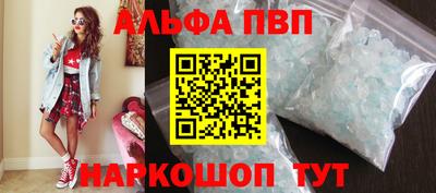 кокаин VHQ Нальчик