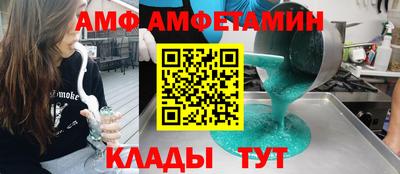 первитин Наро-Фоминск