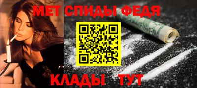 альфа пвп Нарткала