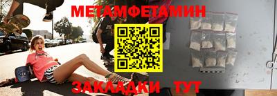 альфа пвп Нарткала