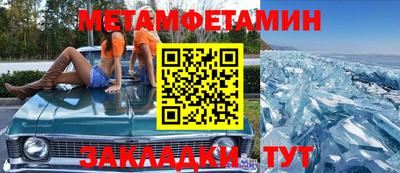 кокаин VHQ Нальчик