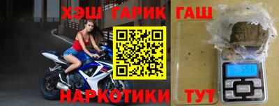 первитин Наро-Фоминск
