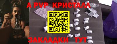 кокаин VHQ Нальчик