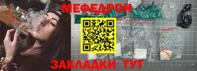 первитин Наро-Фоминск