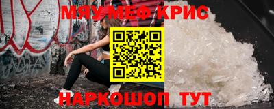 первитин Наро-Фоминск