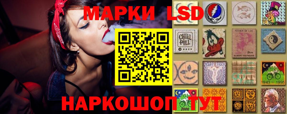 ЛСД экстази ecstasy  ЛСД экстази кислота  Среднеуральск  Вход с VPN 