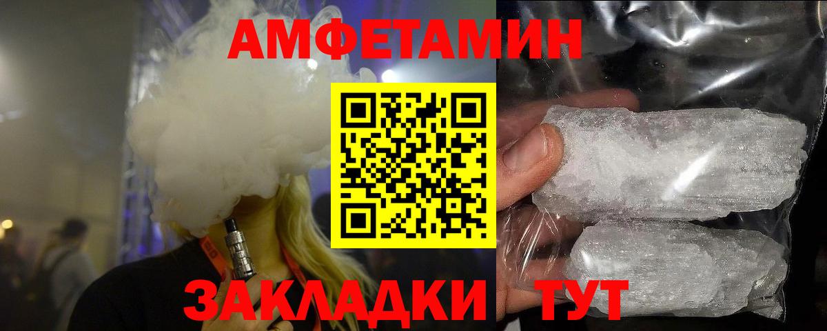 Первитин Methamphetamine Среднеуральск