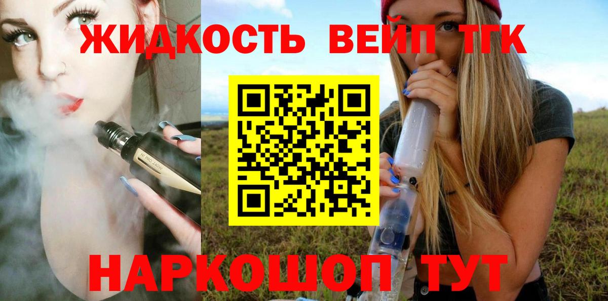 ТГК Wax Среднеуральск