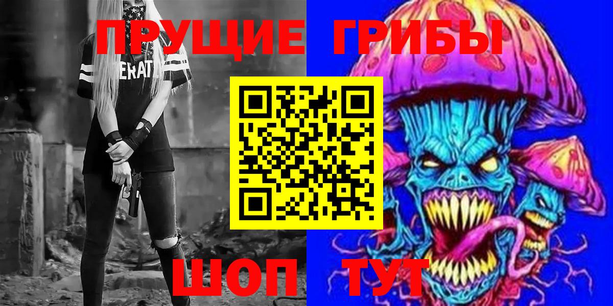 Псилоцибиновые грибы Psilocybine cubensis  Вход с VPN  Среднеуральск  Псилоцибиновые грибы Psilocybe 