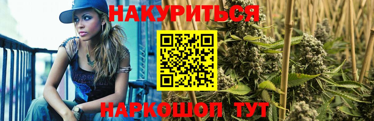 Бошки Шишки LSD WEED Среднеуральск