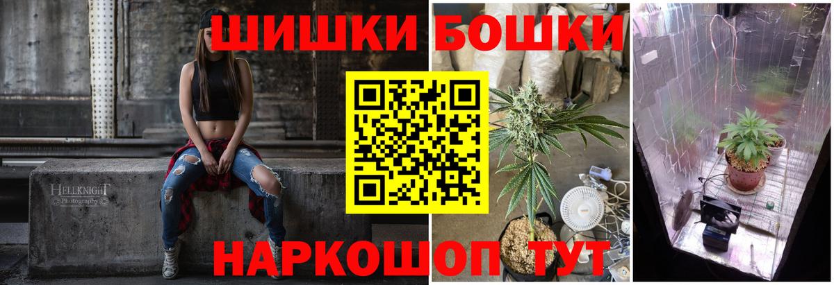 Конопля ГИДРОПОН  Бошки Шишки Ganja  Каннабис VHQ  Среднеуральск  Вход с VPN  Канабис тримм 